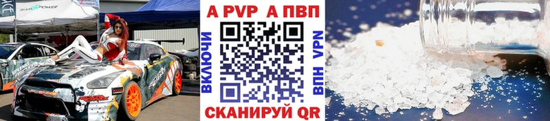 A-PVP СК  Лысьва 