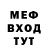 МЕТАДОН кристалл Cookie TopchiGg
