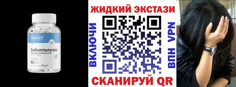 кракен ссылки  Лысьва  БУТИРАТ оксибутират  как найти закладки 
