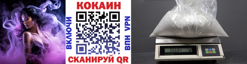Кокаин Fish Scale  Лысьва 