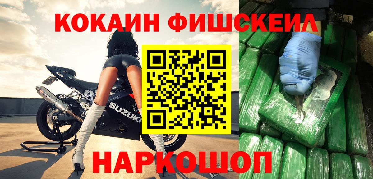 Лысьва  Cocaine 99%  где купить наркотик  Вход с VPN  Cocaine 