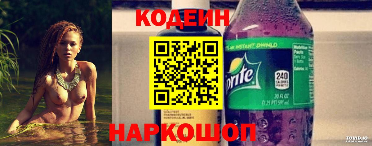 ТГК Лысьва