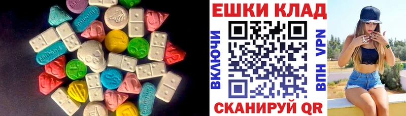 Экстази ешки  Лысьва 
