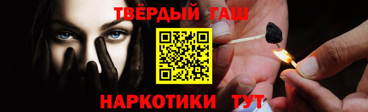 ГАШИШ  Вход с VPN  Гашиш VHQ  Лысьва  ГАШ индика сатива 