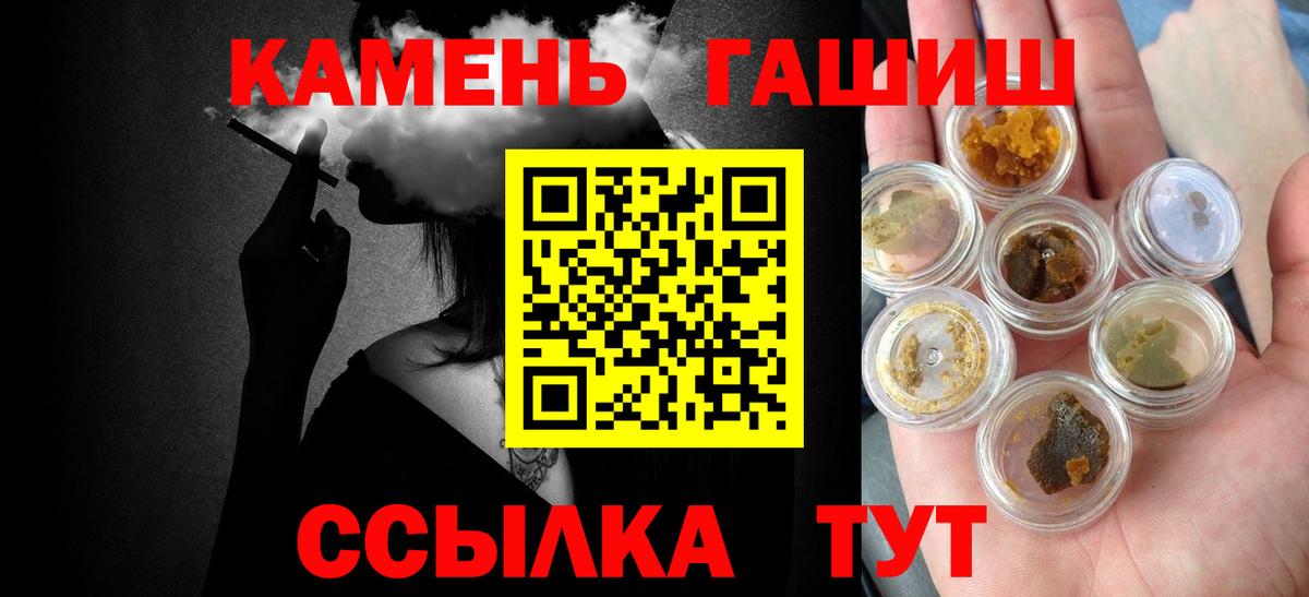 Амфетамин   ГАШ  Лысьва  Меф   ГАШ  Каннабис  Вход с VPN 