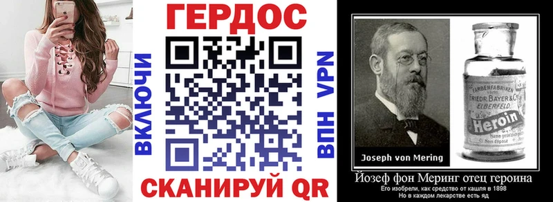 Героин гречка  Лысьва 