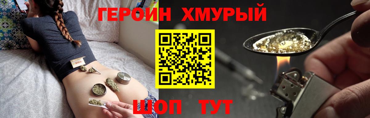 ГЕРОИН  Вход с VPN  Лысьва  ГЕРОИН афганец 