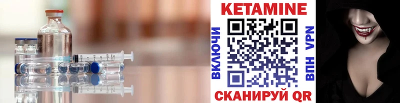 ссылка на мегу вход  Лысьва  Кетамин ketamine 
