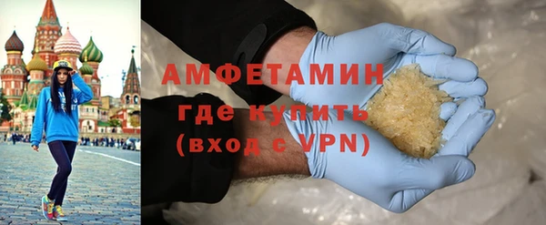скорость mdpv Алзамай