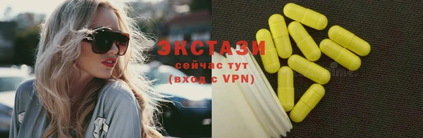 спиды Покровск