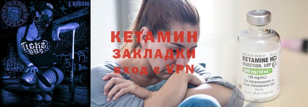спиды Покровск