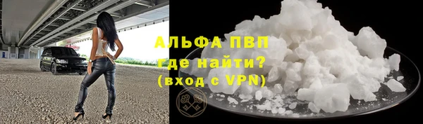 MDMA Premium VHQ Абинск