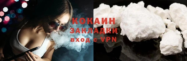спиды Покровск