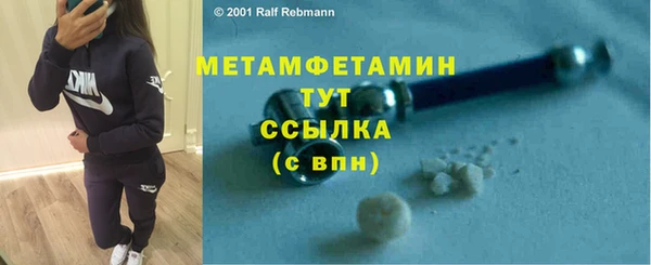 гашик Абаза