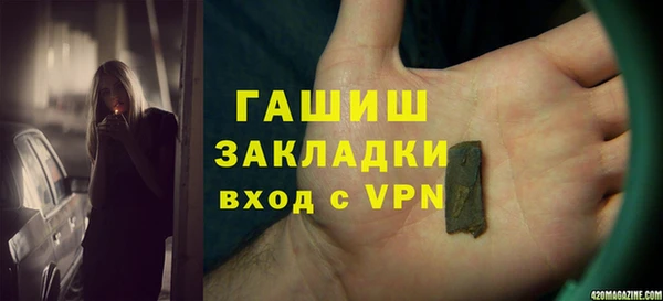гашик Абаза