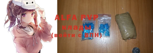 a pvp Абдулино