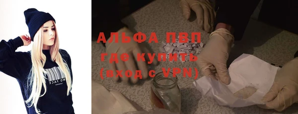 скорость mdpv Алзамай