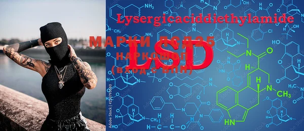 MDMA Premium VHQ Абинск