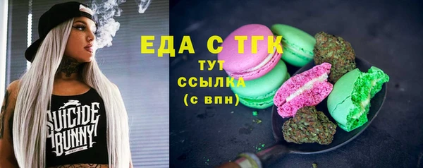 гашик Абаза
