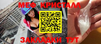 экстази Ипатово