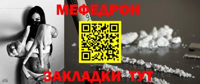экстази Ипатово
