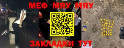 экстази Ипатово