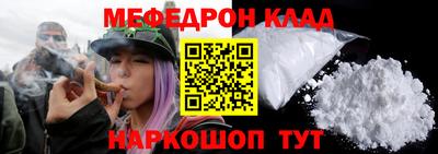 экстази Ипатово