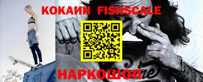 крисы Ирбит
