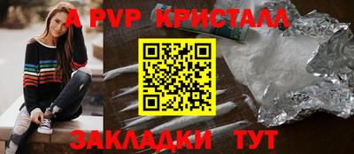 экстази Ипатово