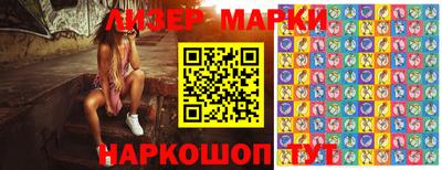 экстази Ипатово