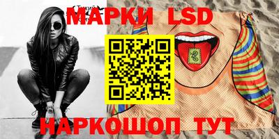 экстази Ипатово