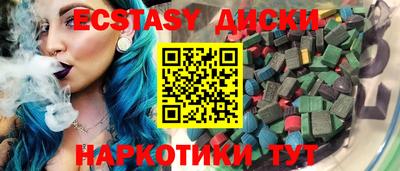 крисы Изобильный