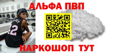 крисы Ирбит