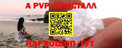 экстази Ипатово