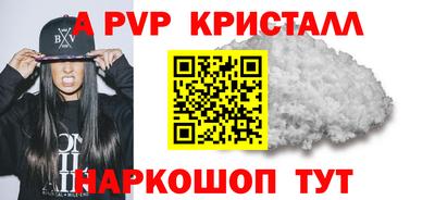крисы Ирбит