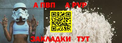 экстази Ипатово