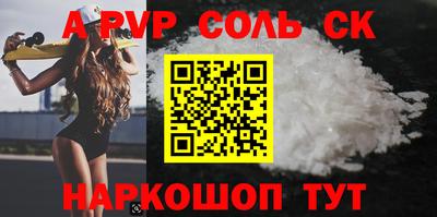 крисы Ирбит