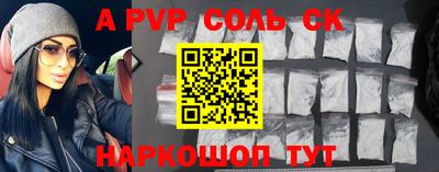 крисы Изобильный