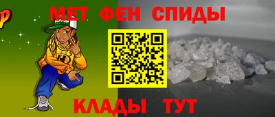 крисы Ирбит