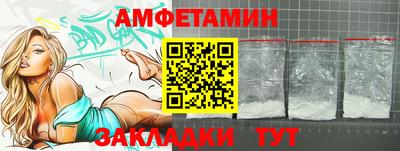 экстази Ипатово