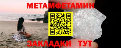 экстази Ипатово