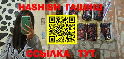 крисы Ирбит
