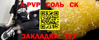 крисы Ирбит
