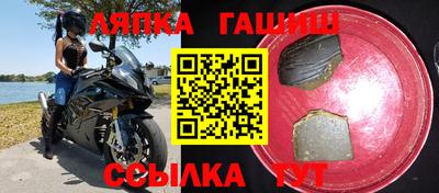 экстази Ипатово