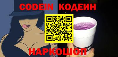 экстази Ипатово