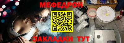 крисы Ирбит