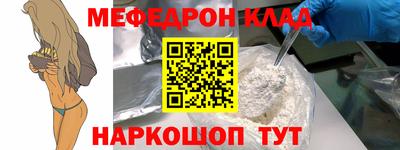 экстази Ипатово