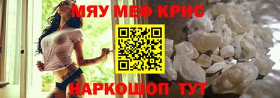 крисы Изобильный