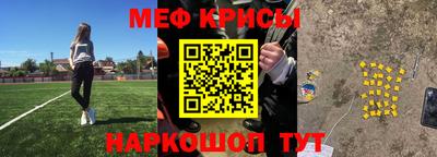 крисы Изобильный