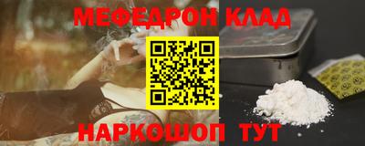 крисы Ирбит